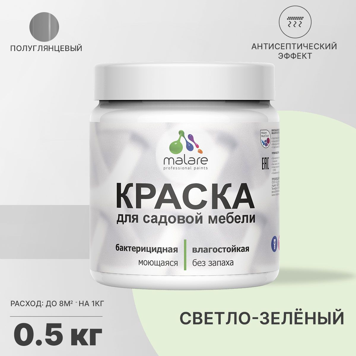 Латексная краска для садовой мебели Malare