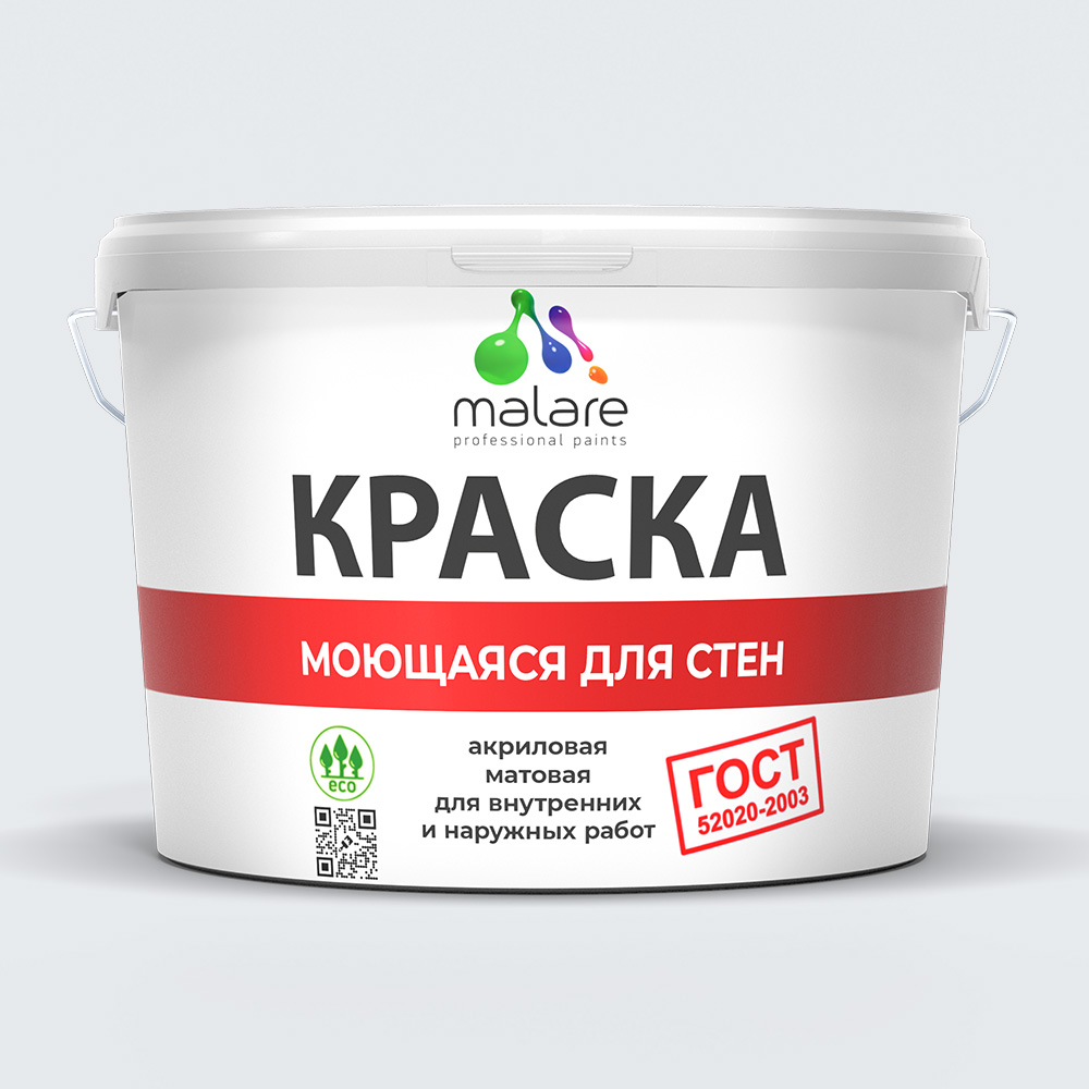 Акриловая краска для стен и потолков Malare ГОСТ