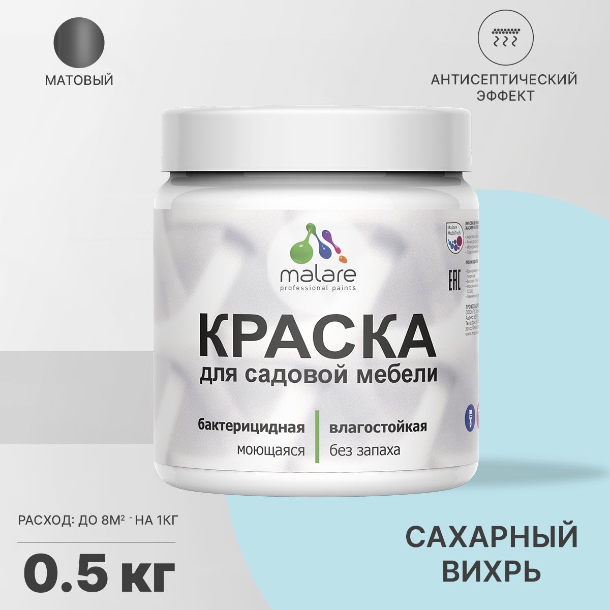 Акриловая краска для садовой мебели Malare