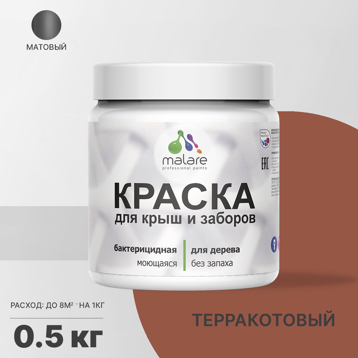 Акриловая краска для деревянных заборов Malare