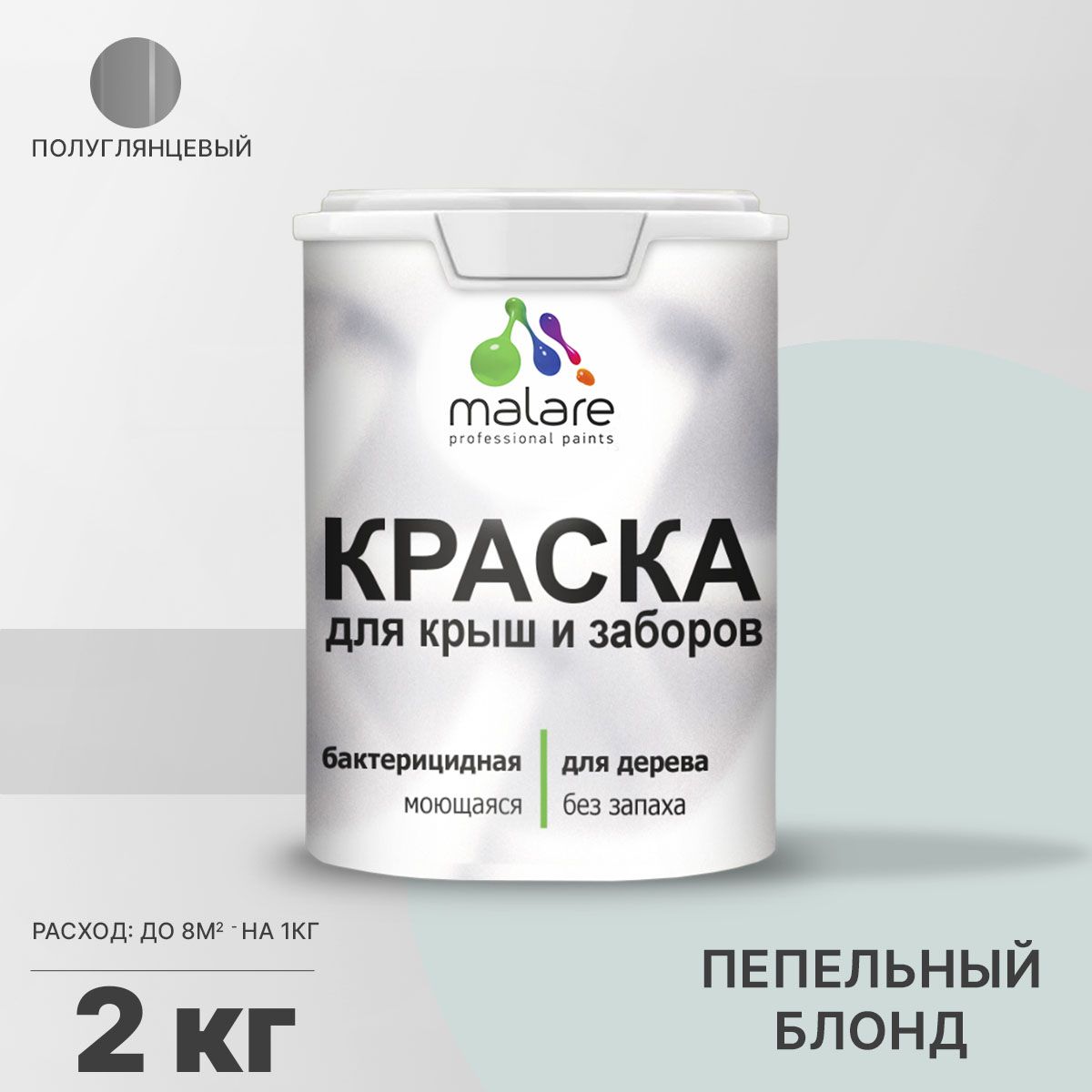 Латексная краска для деревянных заборов Malare