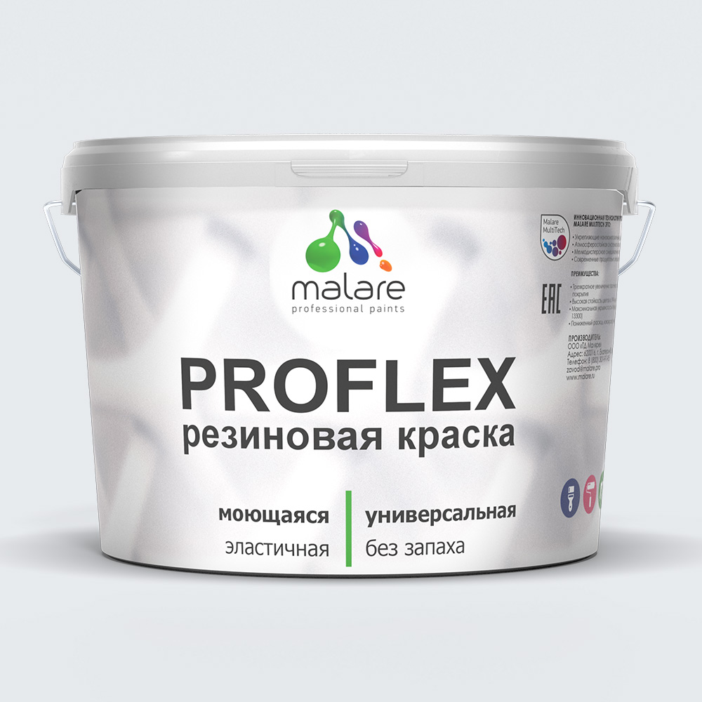 Латексная универсальная краска Malare PROFLEX