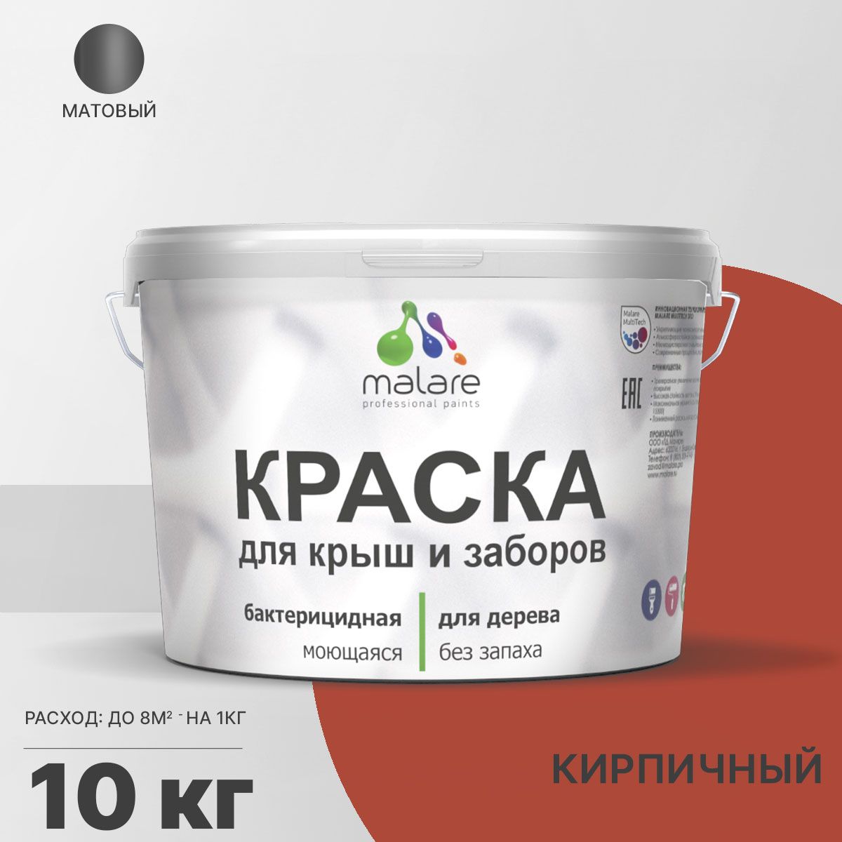 Акриловая краска для деревянных заборов Malare