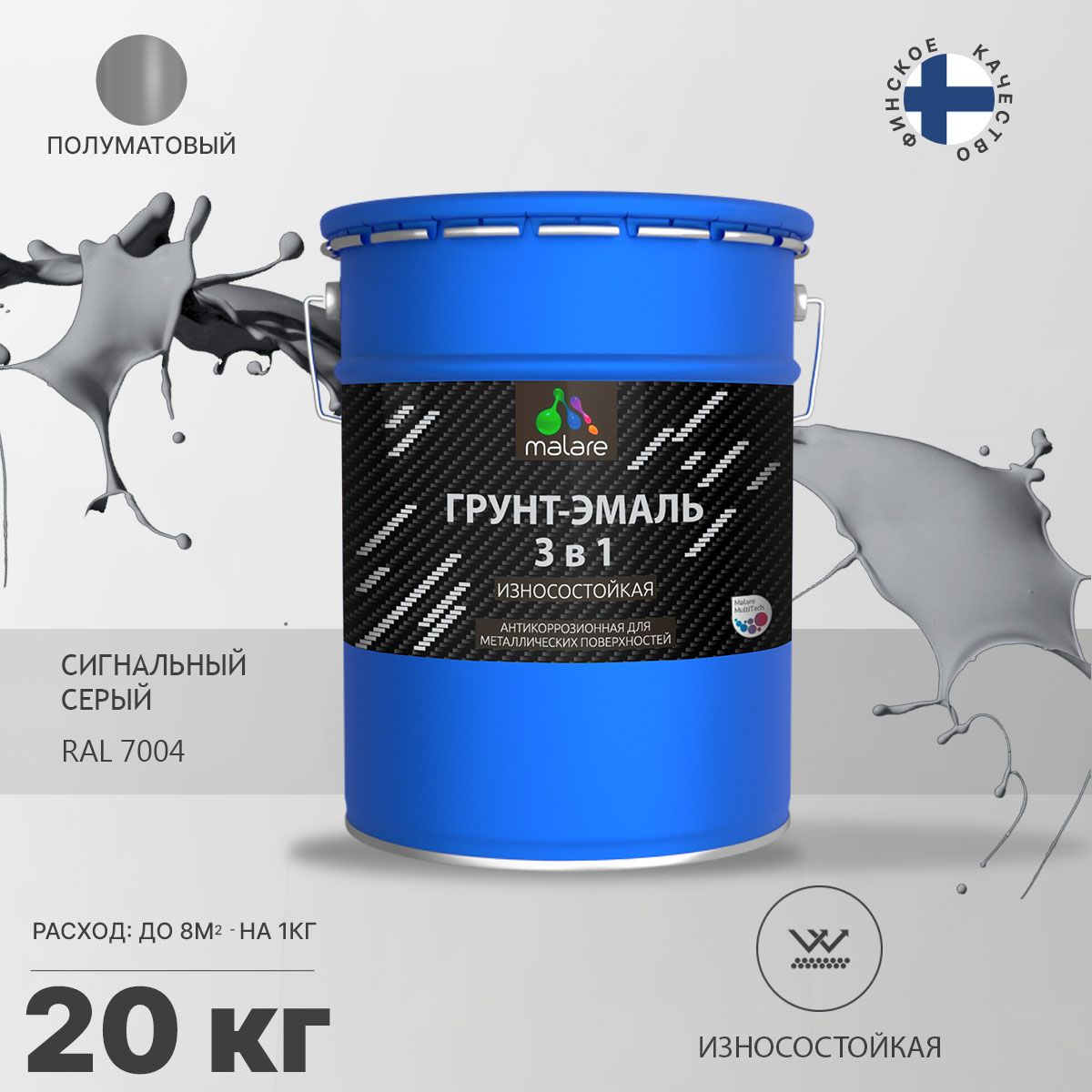 Акрил-уретановая грунт-эмаль 3 в 1 для металлических поверхностей Malare STRONGCORR