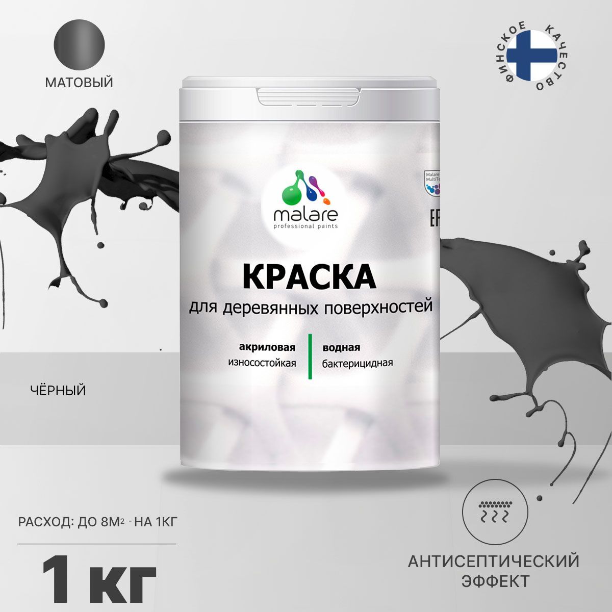 Латексная краска для деревянных поверхностей Malare ELASTIC