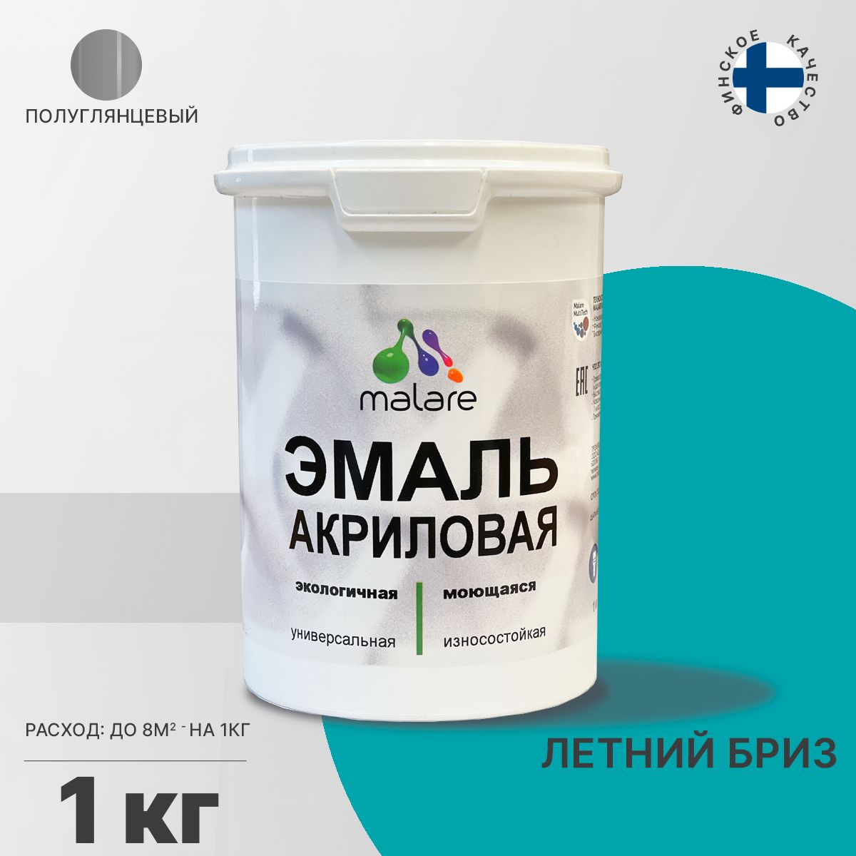 Акриловая универсальная эмаль Malare