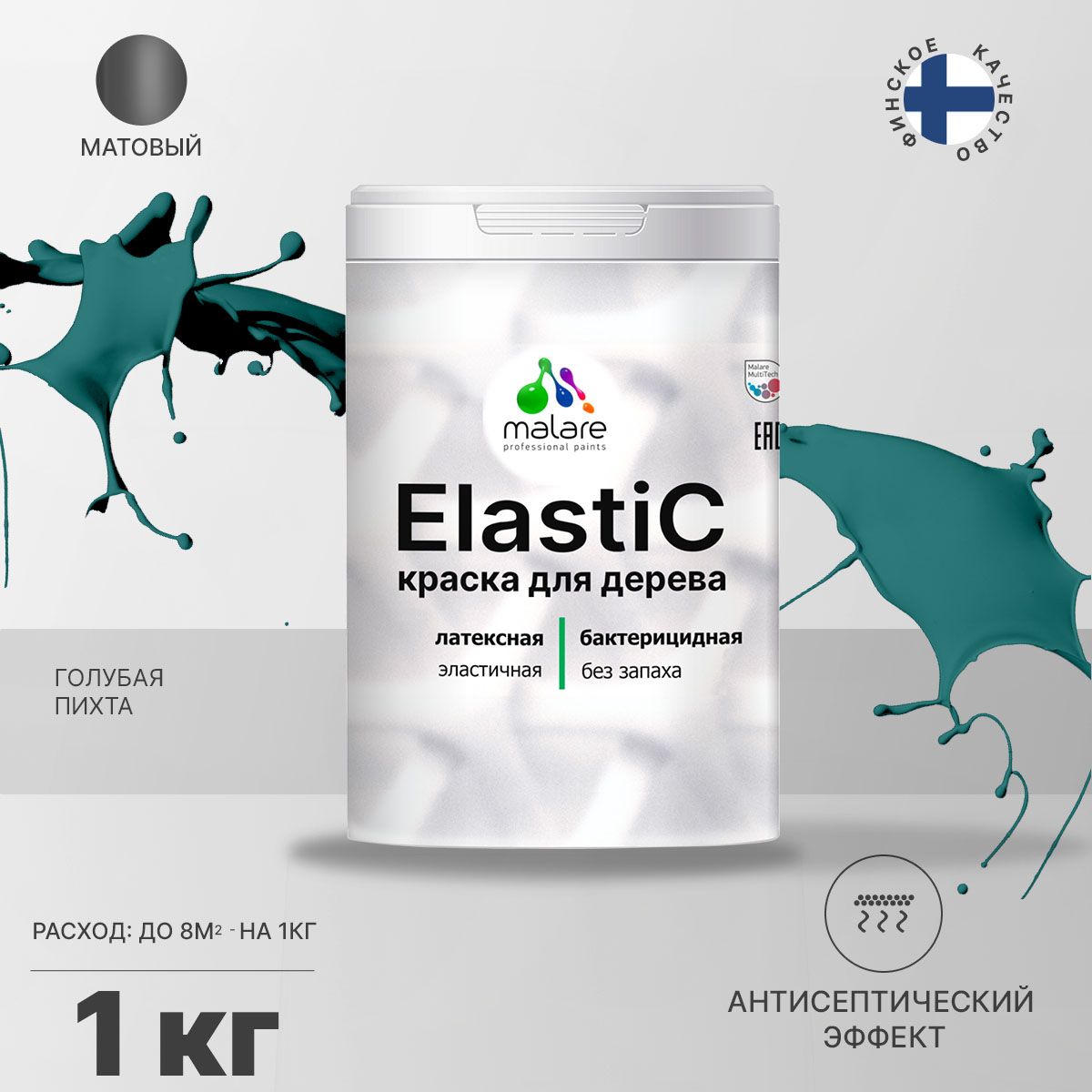 Латексная краска для деревянных поверхностей Malare ELASTIC