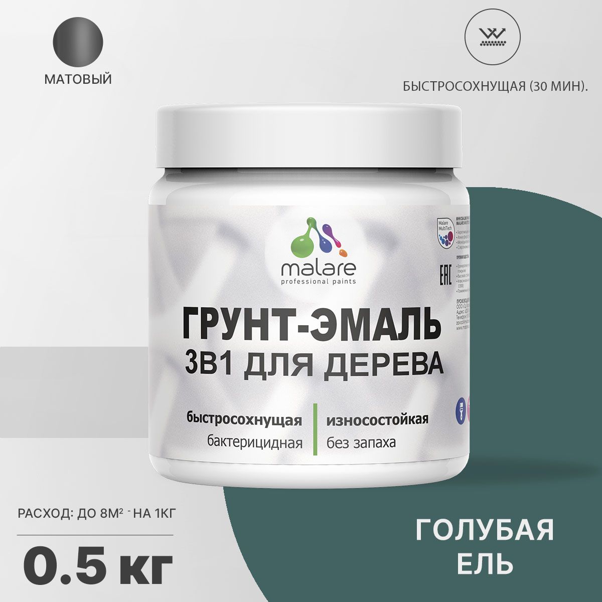 Акриловая грунт-эмаль 3 в 1 для деревянных поверхностей Malare