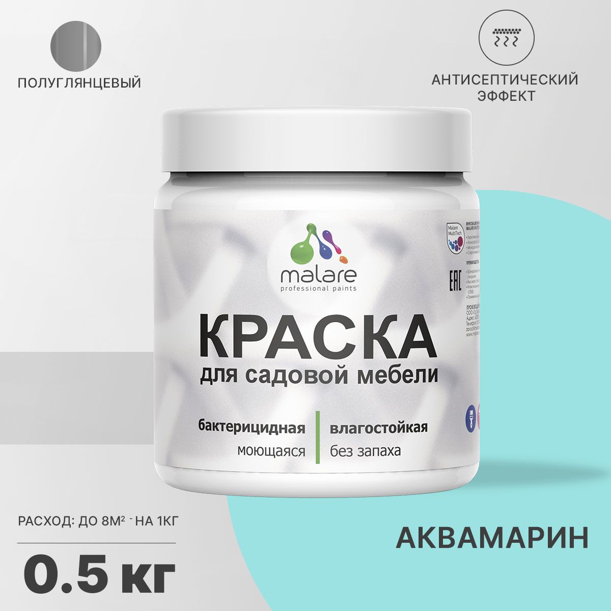 Латексная краска для садовой мебели Malare
