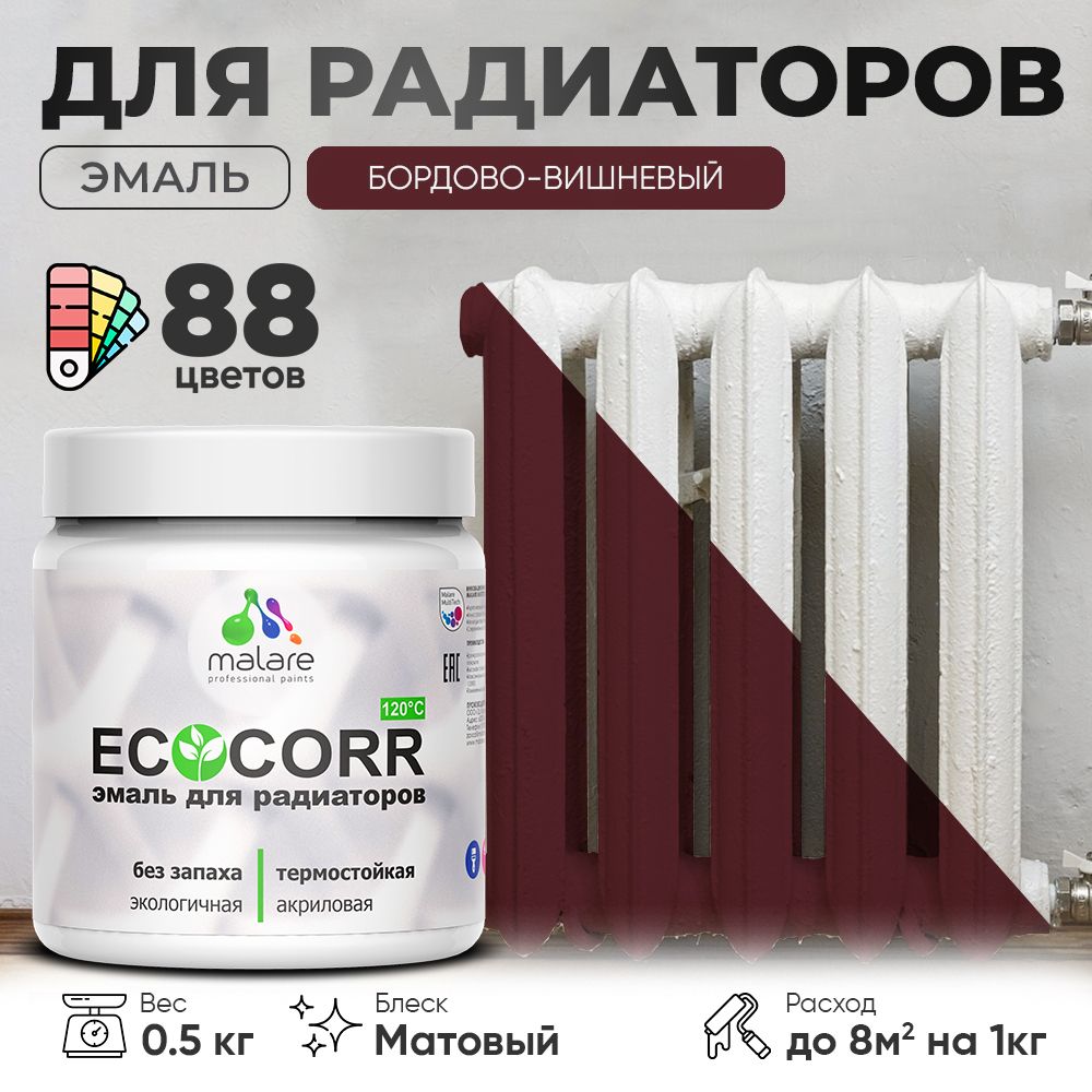Акриловая эмаль для батарей и радиаторов Malare ECOCORR