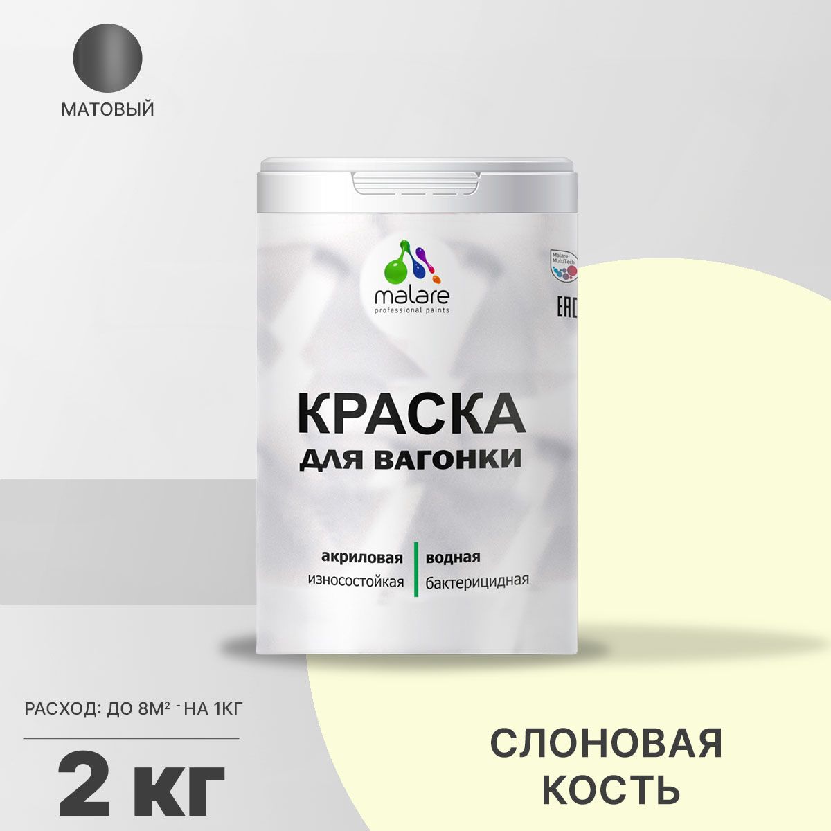 Акриловая краска для вагонки Malare