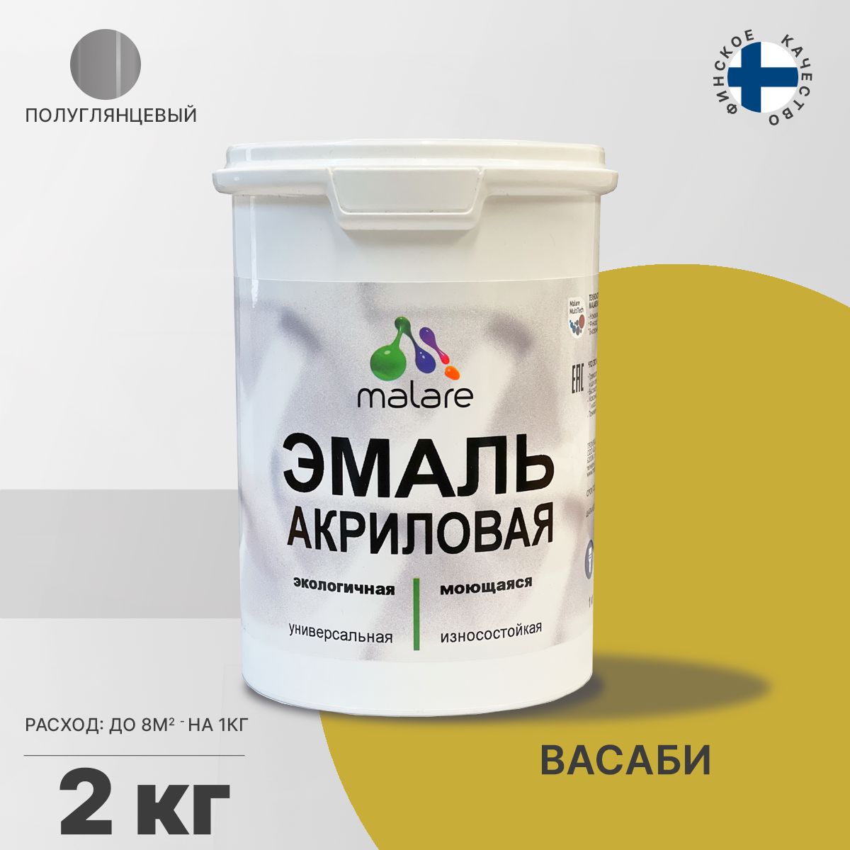 Акриловая универсальная эмаль Malare
