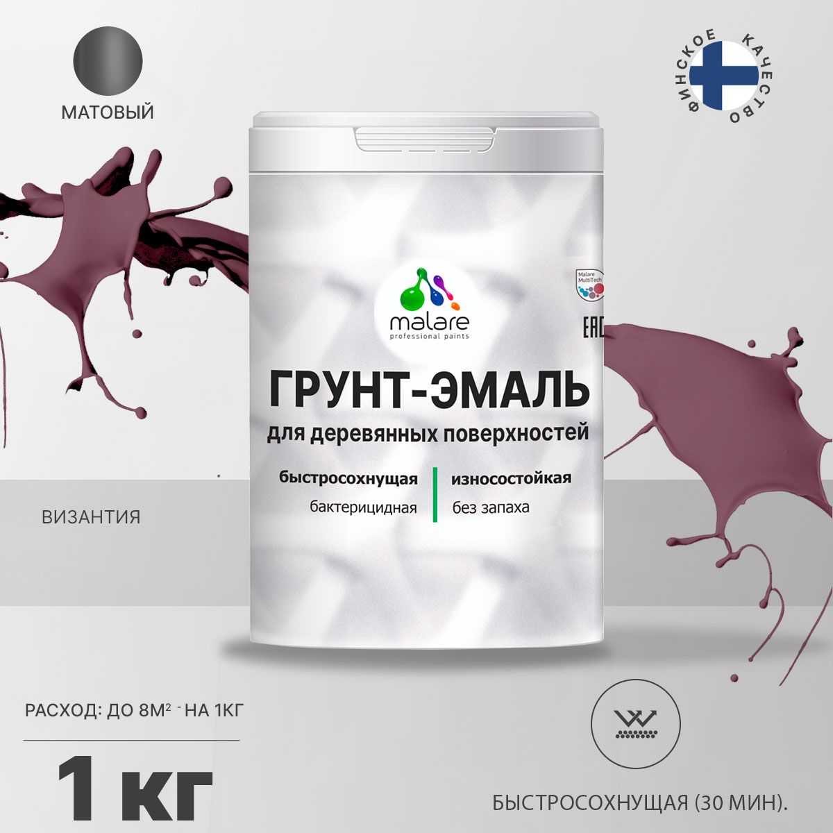 Акриловая грунт-эмаль 3 в 1 для деревянных поверхностей Malare