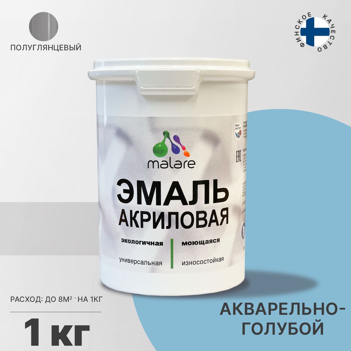Акриловая универсальная эмаль Malare