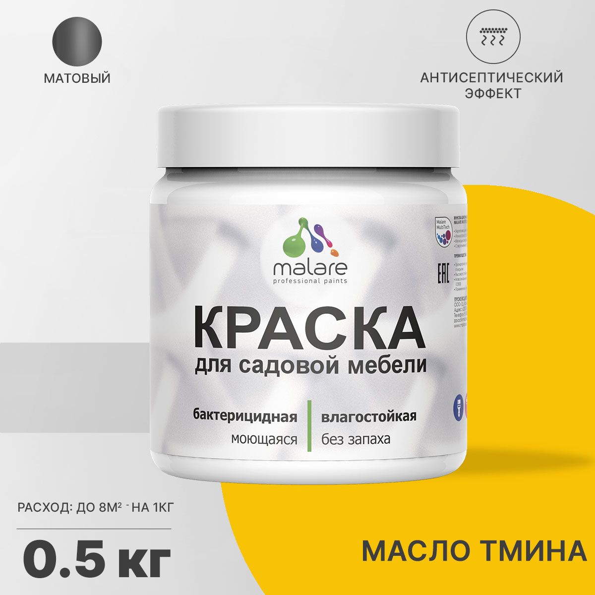 Акриловая краска для садовой мебели Malare