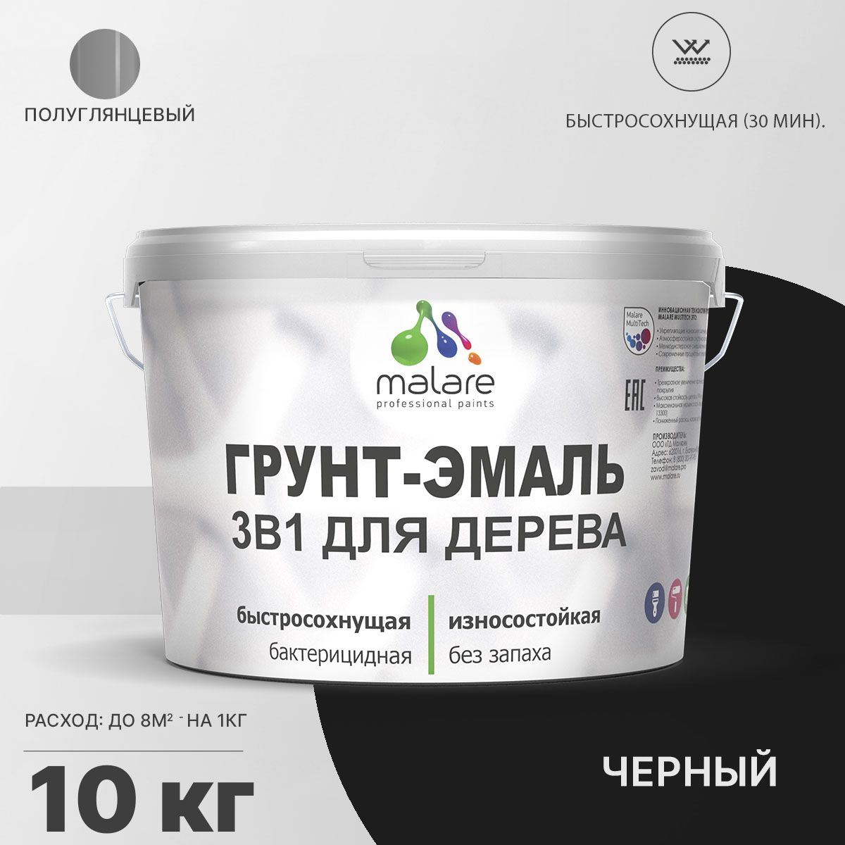 Латексная грунт-эмаль 3 в 1 для деревянных поверхностей Malare