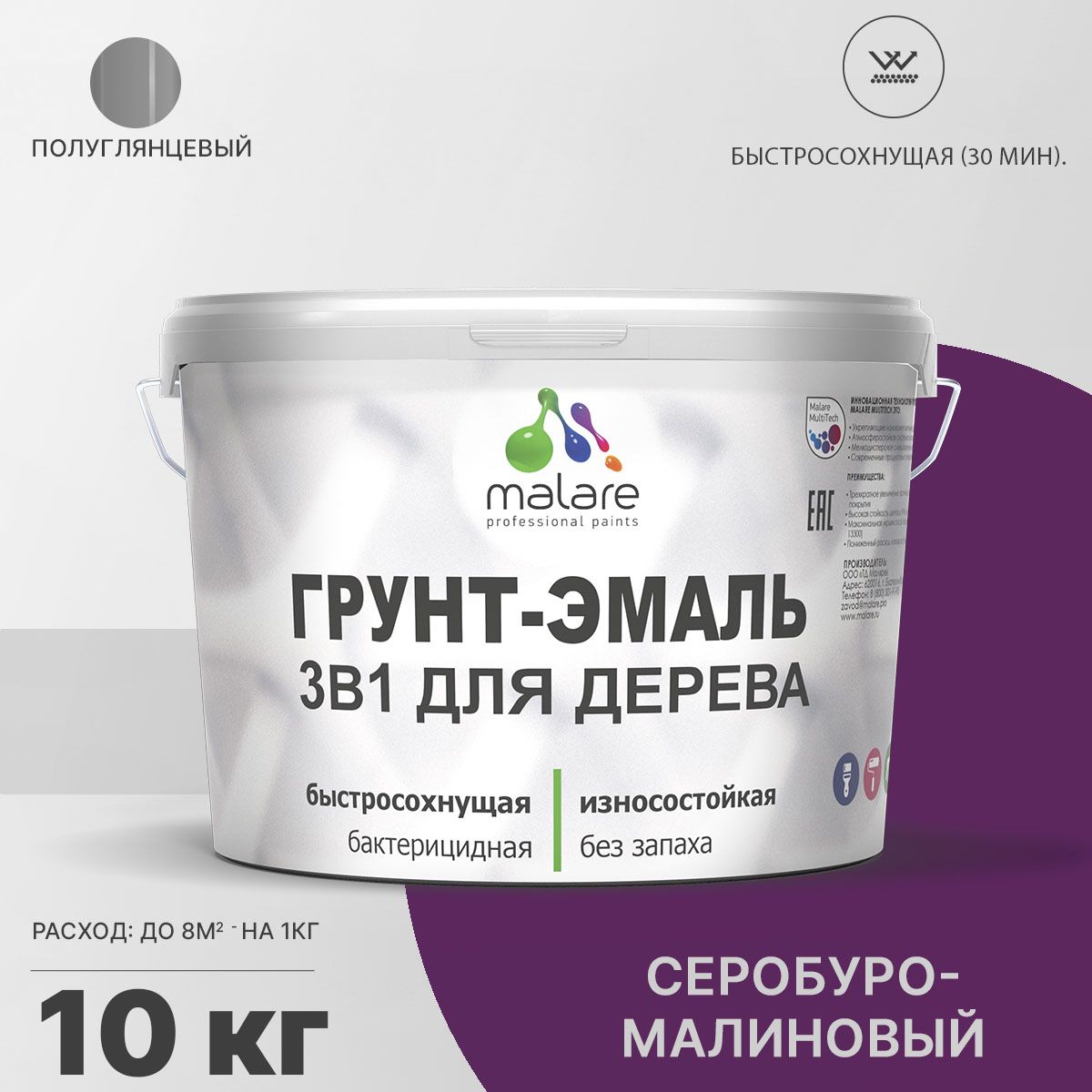Латексная грунт-эмаль 3 в 1 для деревянных поверхностей Malare