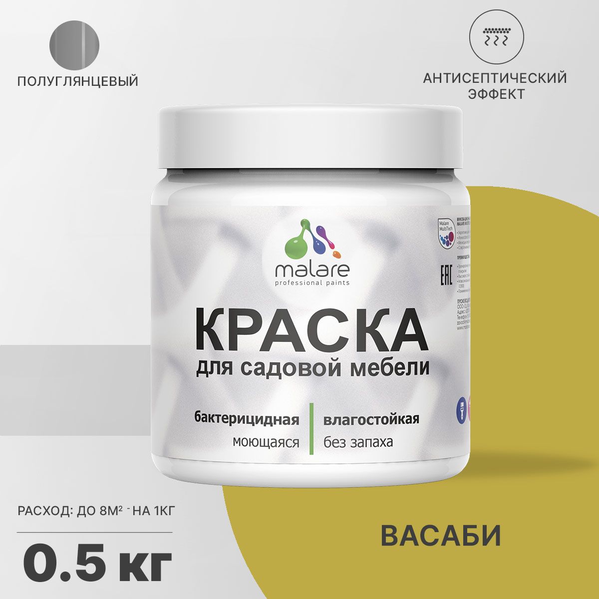 Латексная краска для садовой мебели Malare