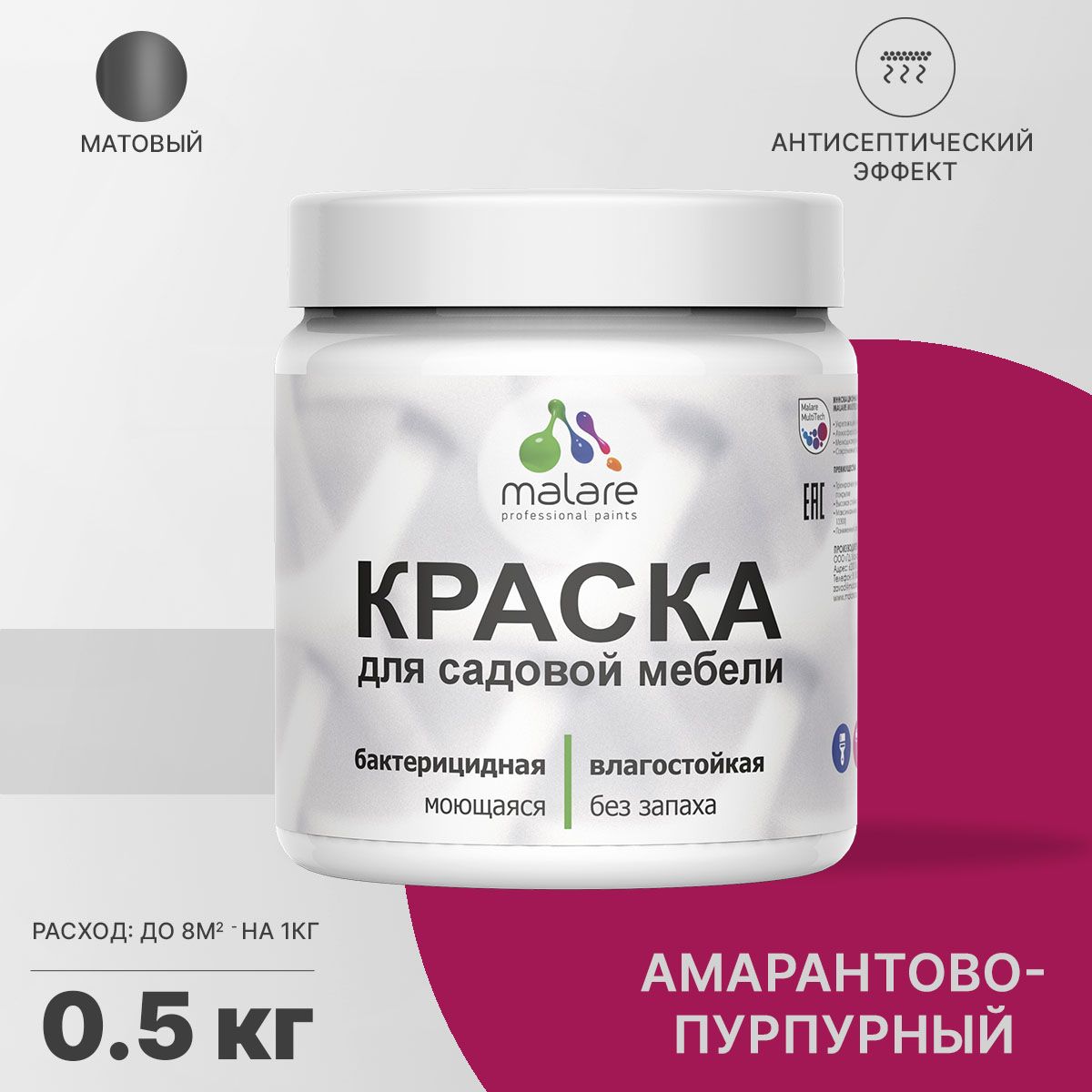 Акриловая краска для садовой мебели Malare