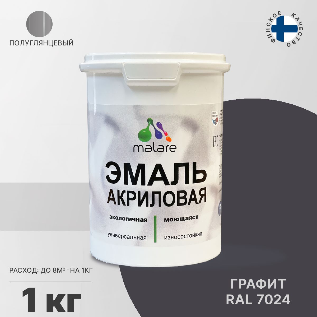 Акриловая универсальная эмаль Malare