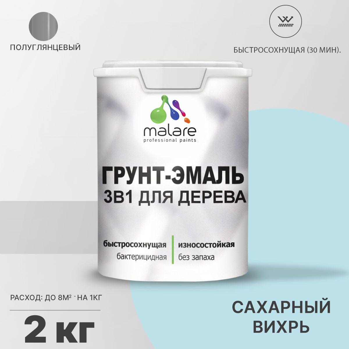 Латексная грунт-эмаль 3 в 1 для деревянных поверхностей Malare