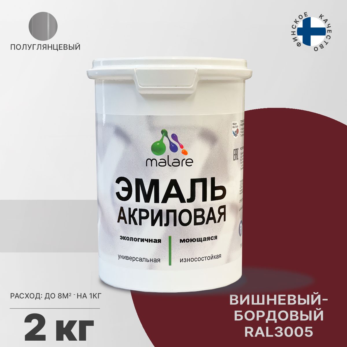 Акриловая универсальная эмаль Malare