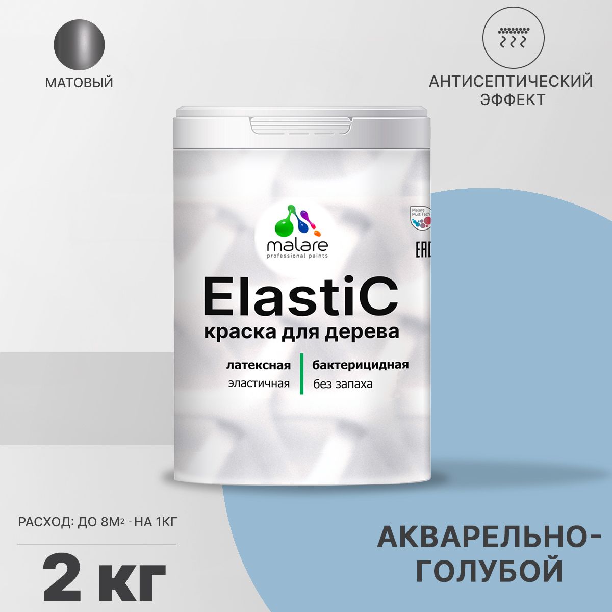 Латексная краска для деревянных поверхностей Malare ELASTIC