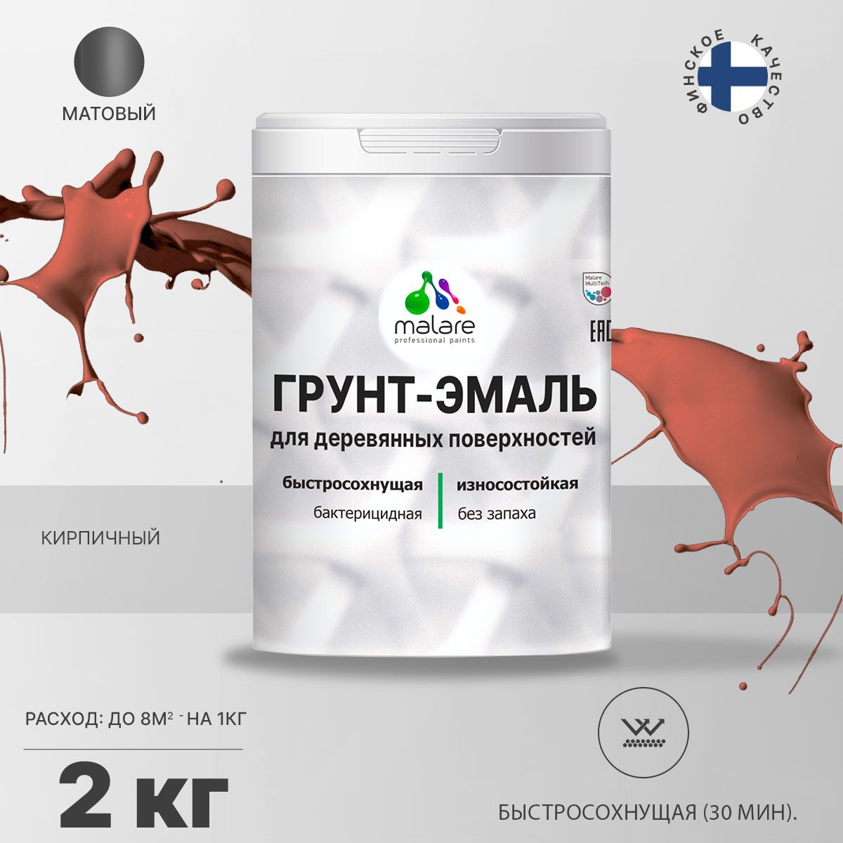 Акриловая грунт-эмаль 3 в 1 для деревянных поверхностей Malare