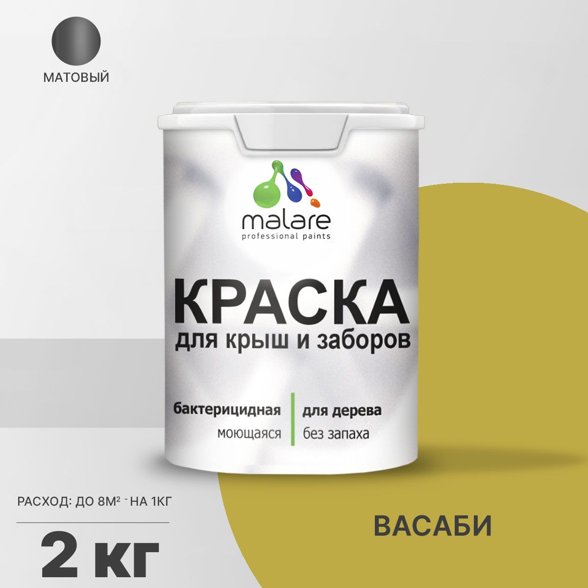 Акриловая краска для деревянных заборов Malare
