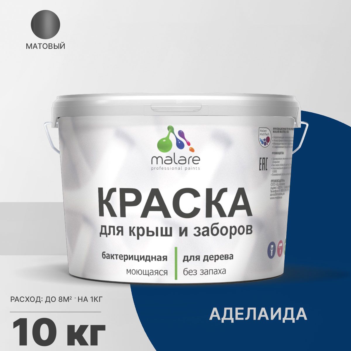 Акриловая краска для деревянных заборов Malare