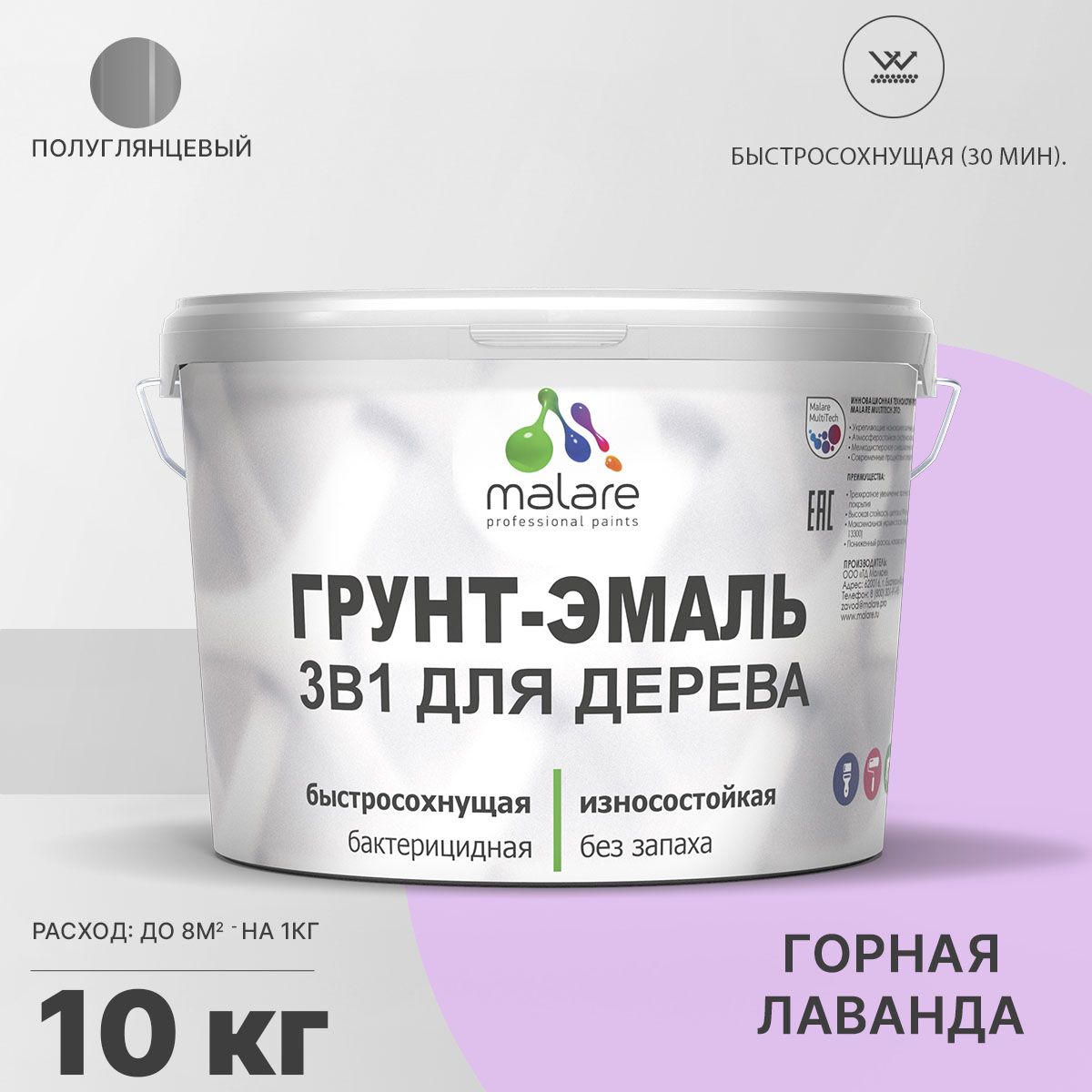Латексная грунт-эмаль 3 в 1 для деревянных поверхностей Malare