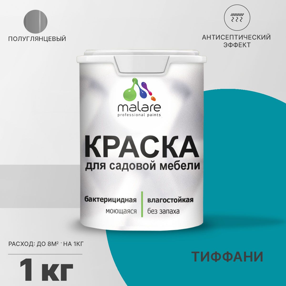 Латексная краска для садовой мебели Malare