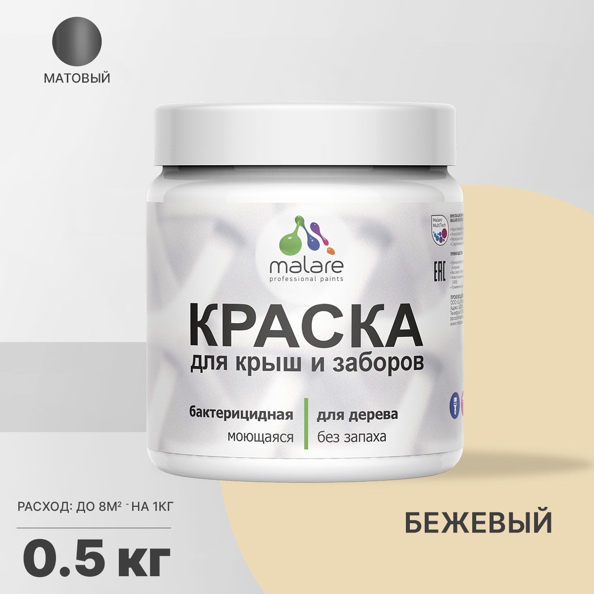 Акриловая краска для деревянных заборов Malare