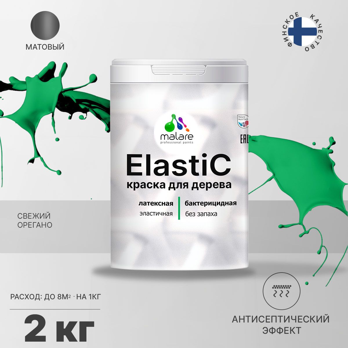 Латексная краска для деревянных поверхностей Malare ELASTIC