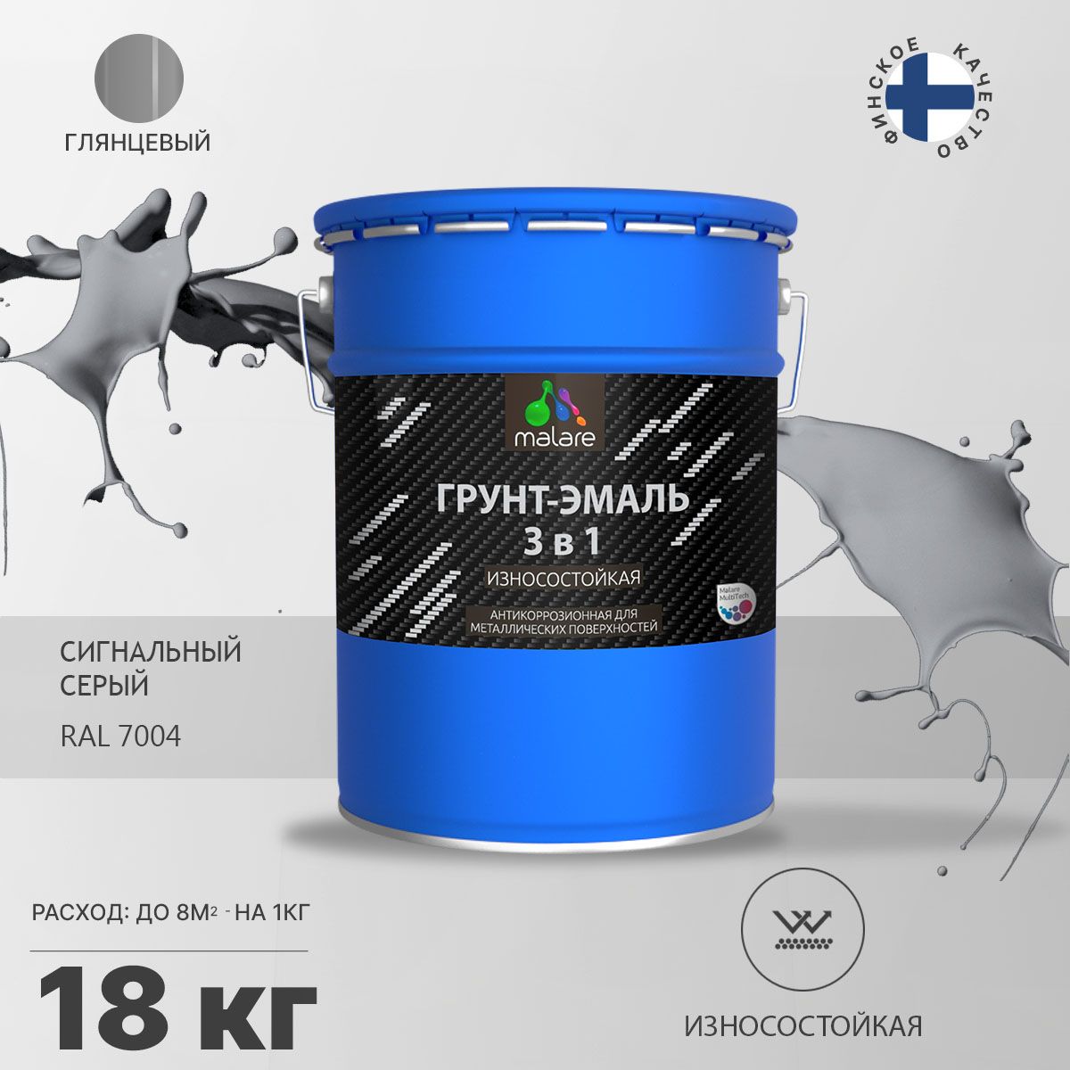 Акрил-уретановая грунт-эмаль 3 в 1 для металлических поверхностей Malare STRONGCORR