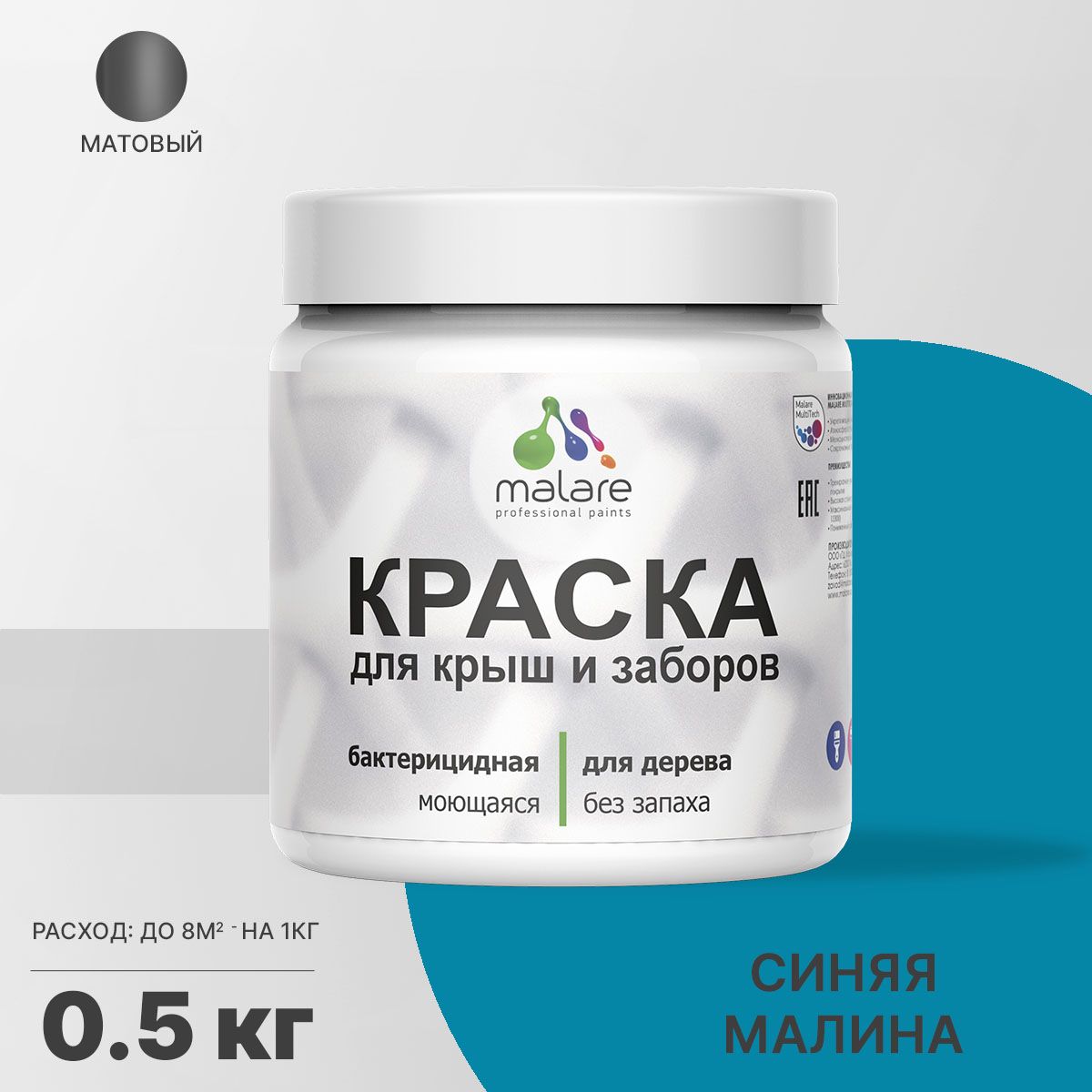 Акриловая краска для деревянных заборов Malare