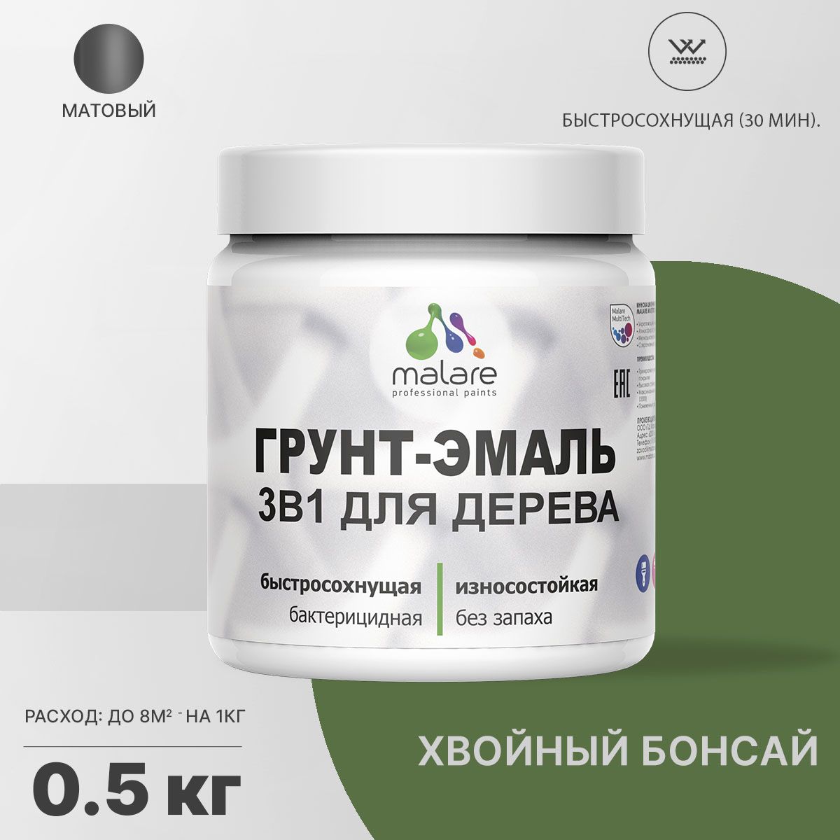 Акриловая грунт-эмаль 3 в 1 для деревянных поверхностей Malare