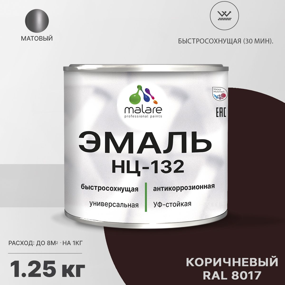 Акрил-уретановая универсальная эмаль Malare НЦ-132