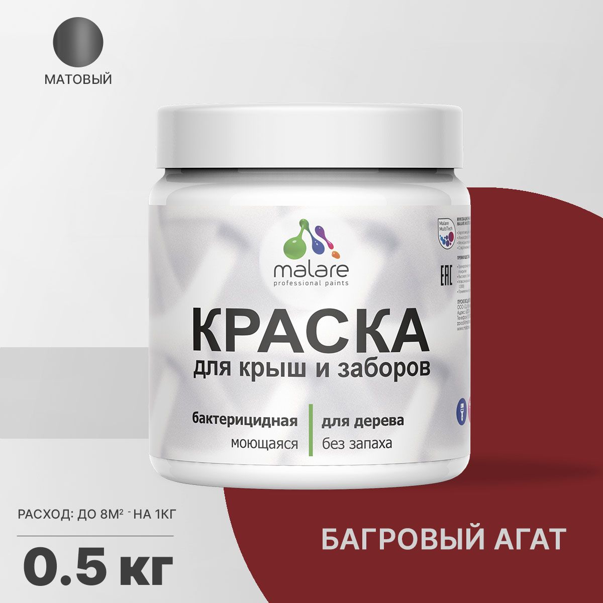Акриловая краска для деревянных заборов Malare