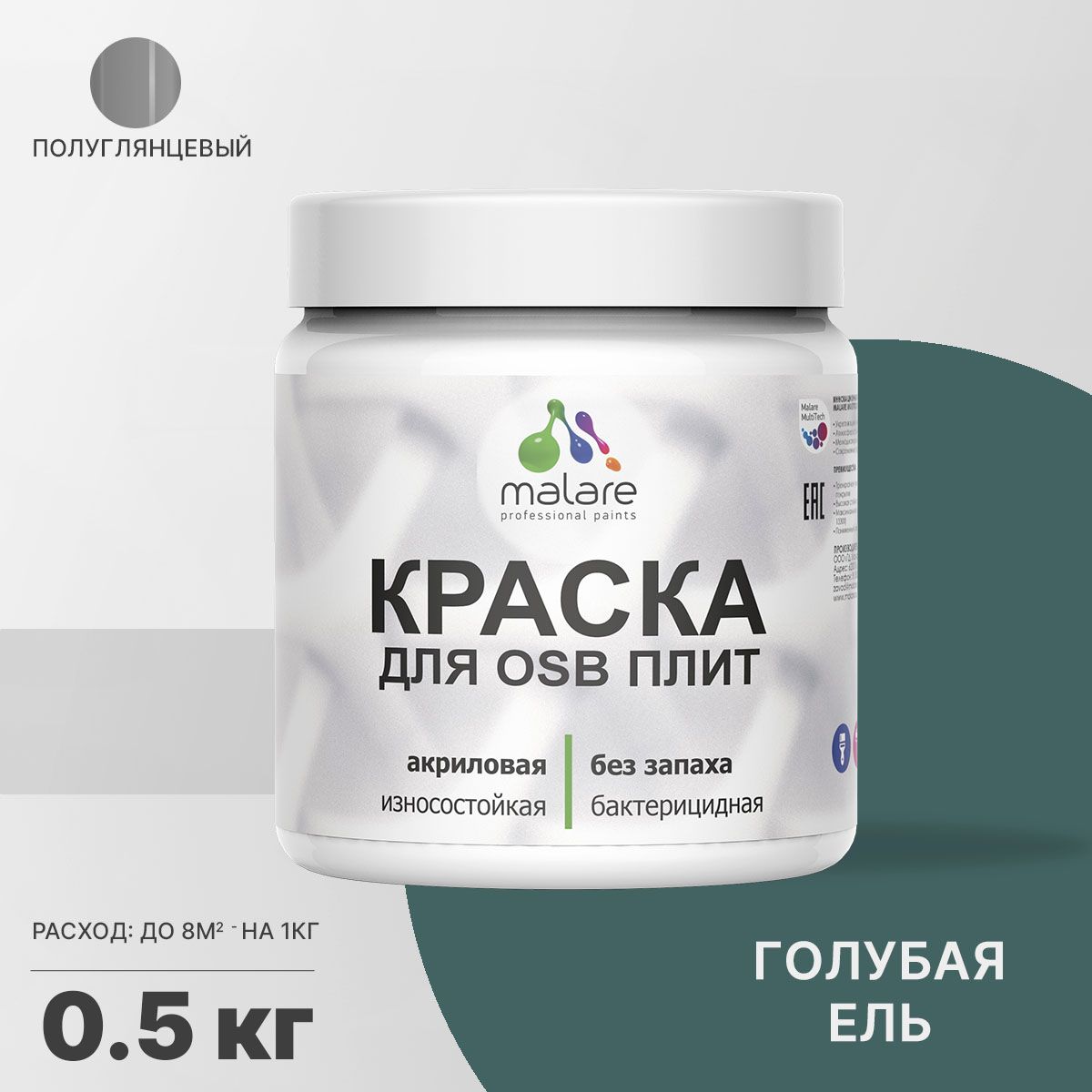 Латексная краска для ОСБ плит и панелей Malare