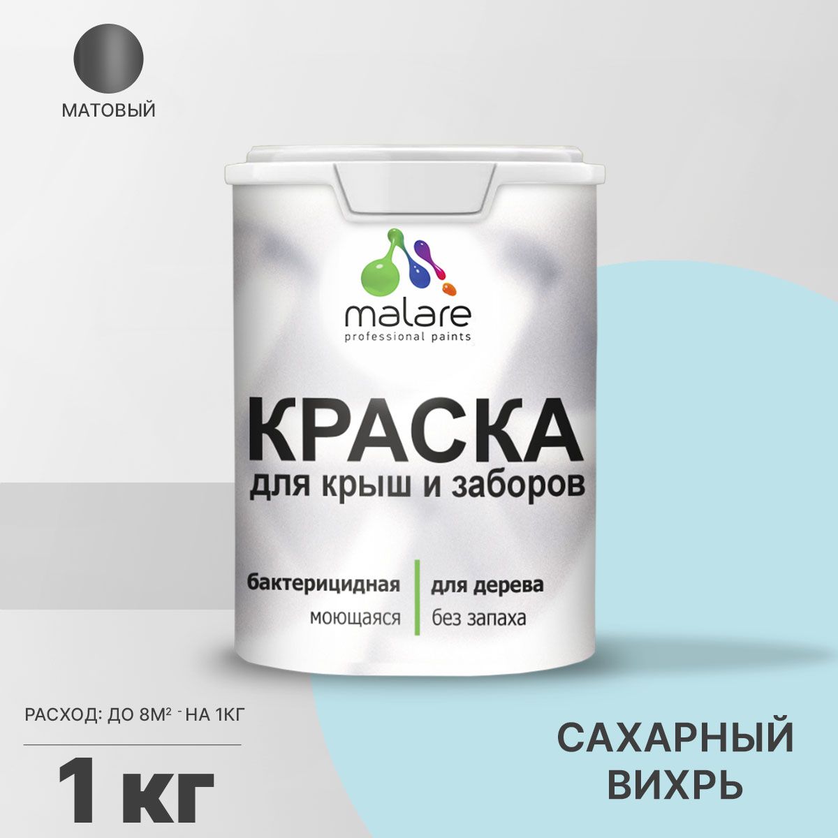 Акриловая краска для деревянных заборов Malare