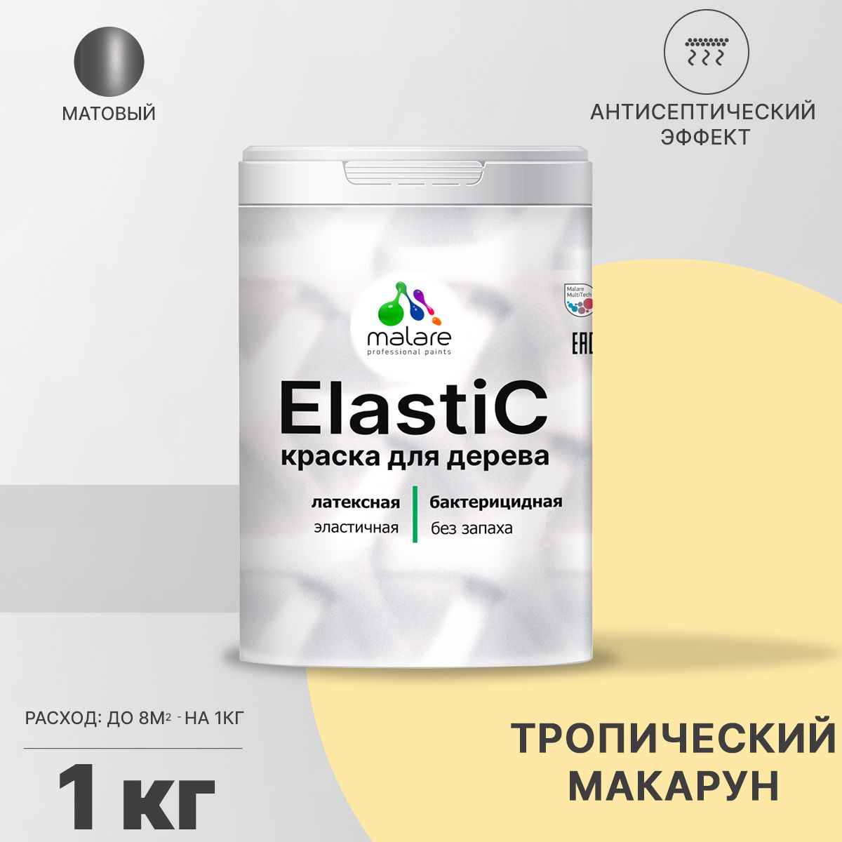 Латексная краска для деревянных поверхностей Malare ELASTIC