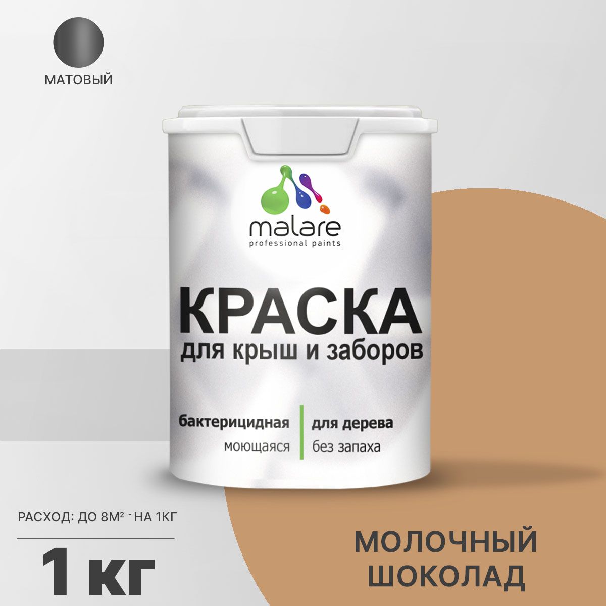 Акриловая краска для деревянных заборов Malare