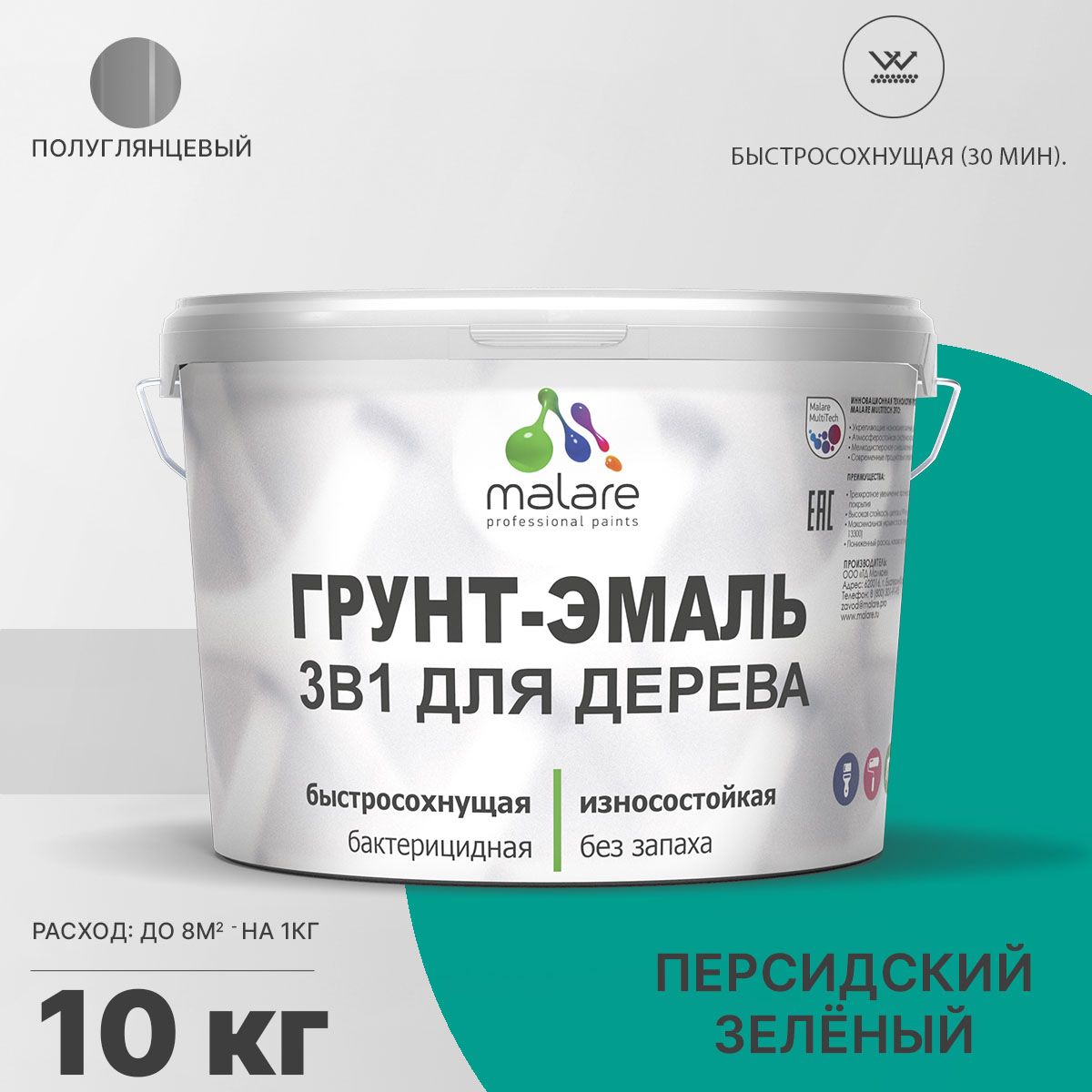Латексная грунт-эмаль 3 в 1 для деревянных поверхностей Malare