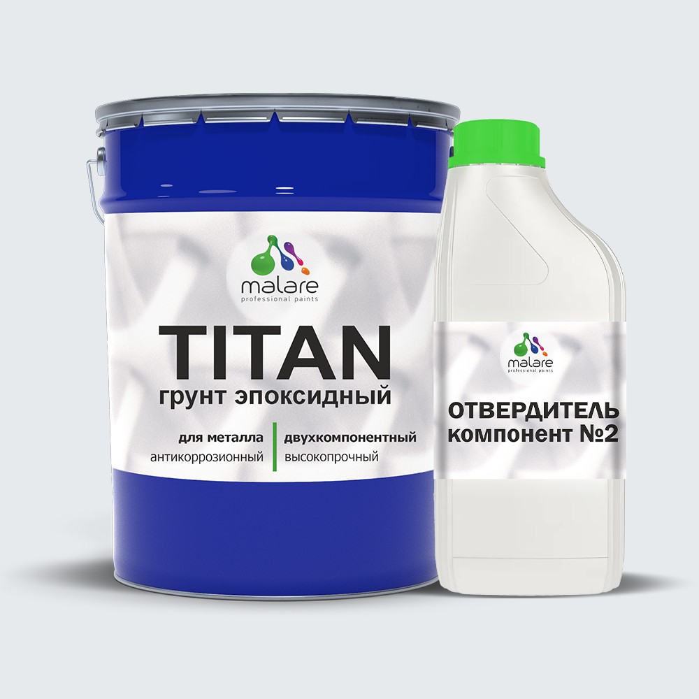 Эпоксидный грунт для металлических поверхностей Malare TITAN