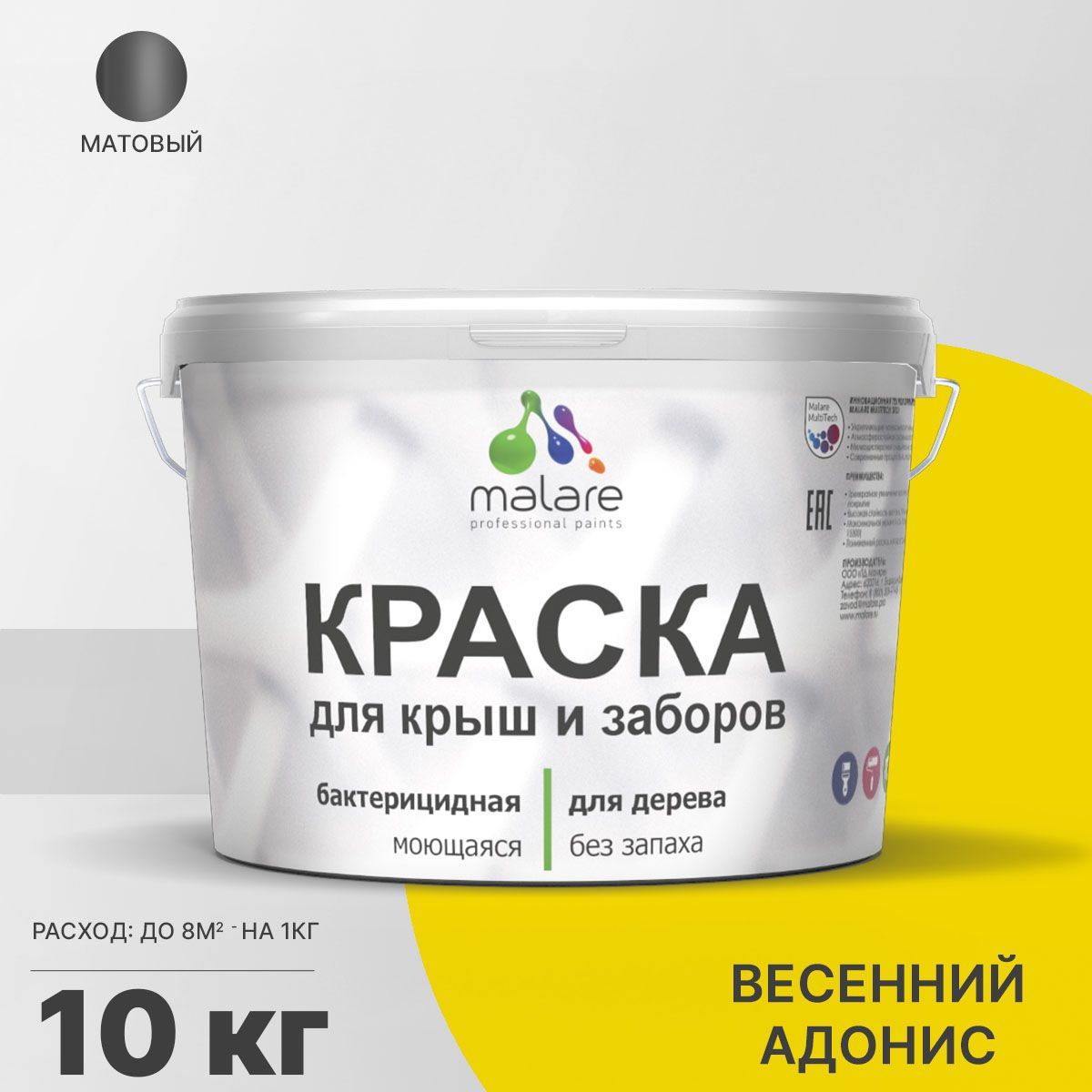 Акриловая краска для деревянных заборов Malare