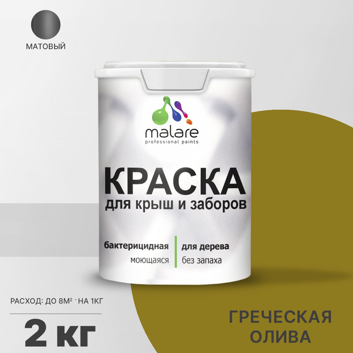 Акриловая краска для деревянных заборов Malare