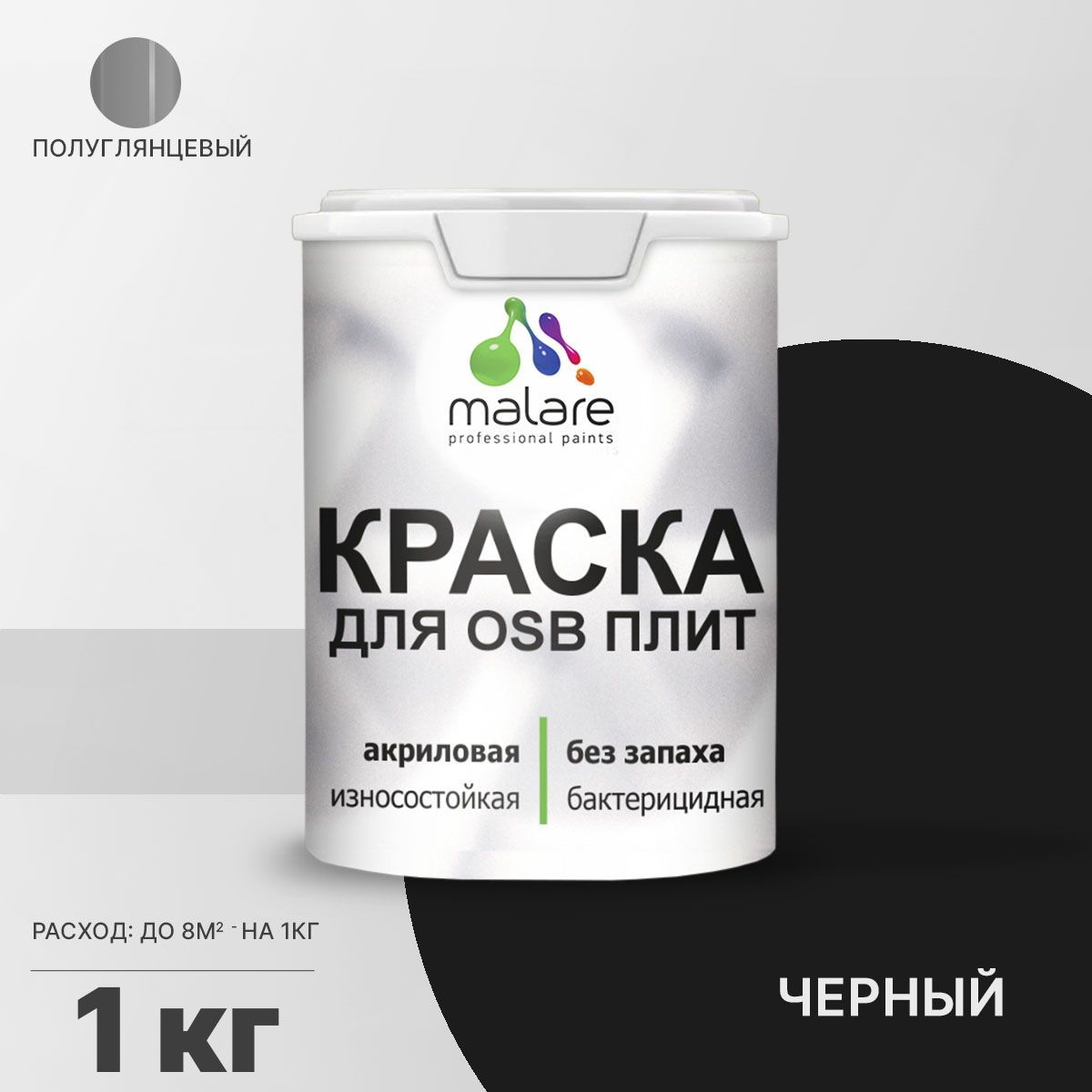 Латексная краска для ОСБ плит и панелей Malare
