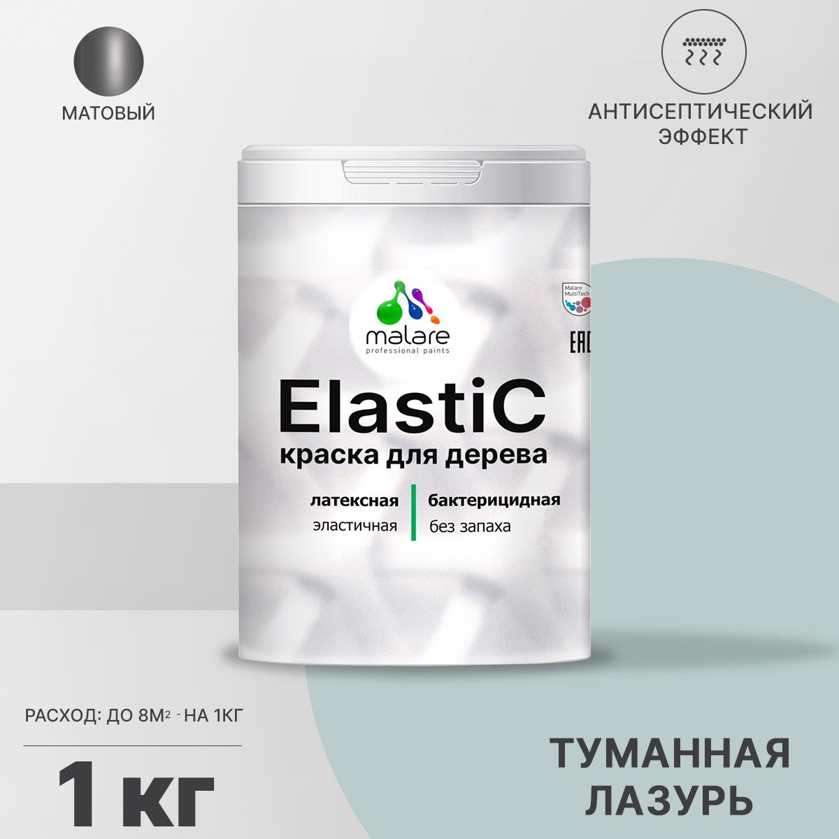 Латексная краска для деревянных поверхностей Malare ELASTIC