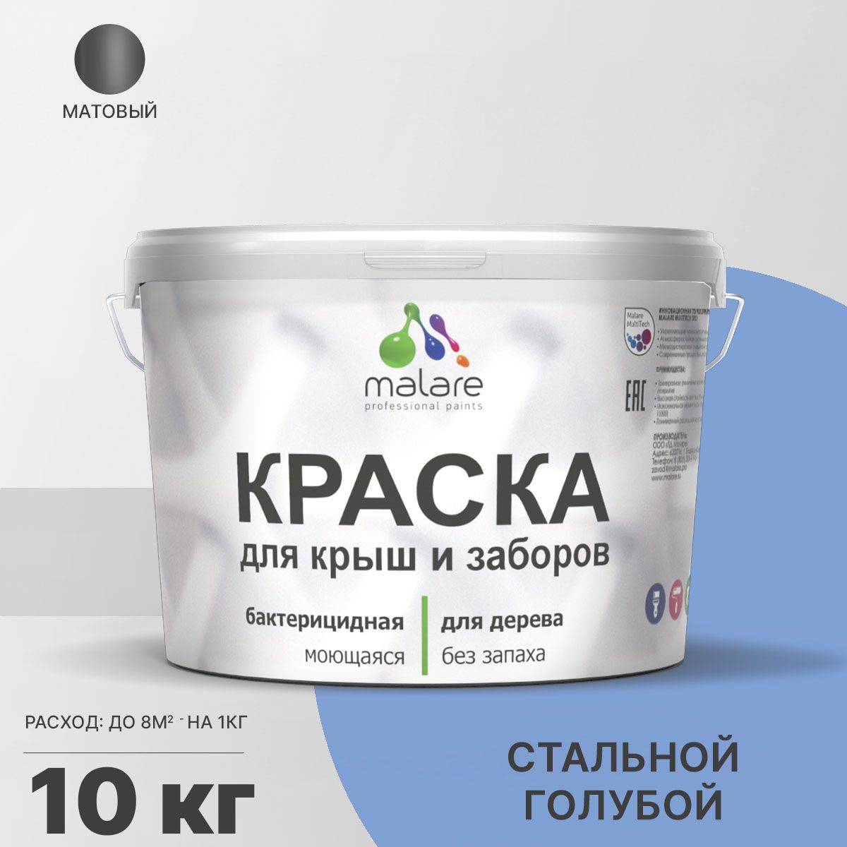 Акриловая краска для деревянных заборов Malare
